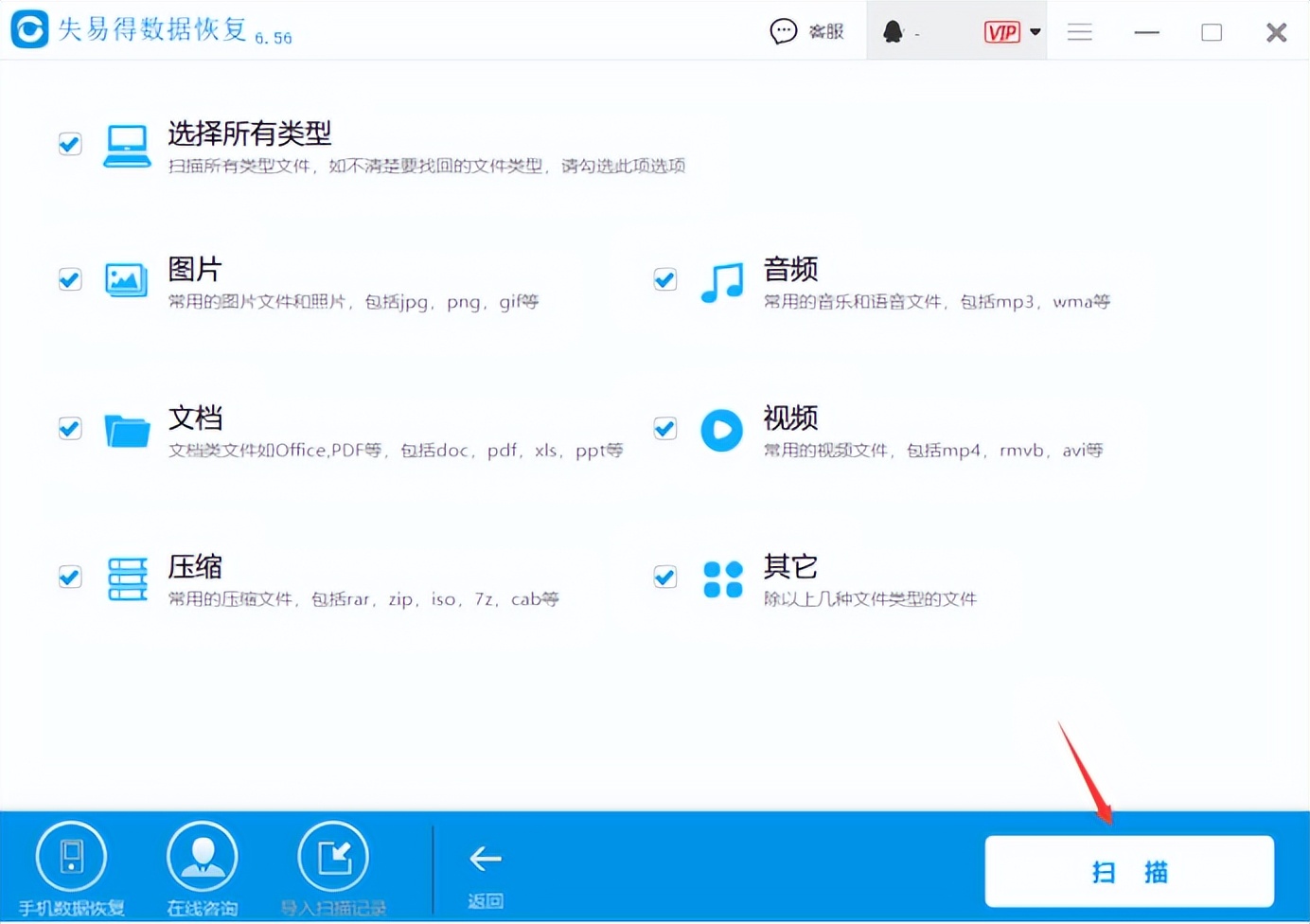內存卡損壞怎么修復？