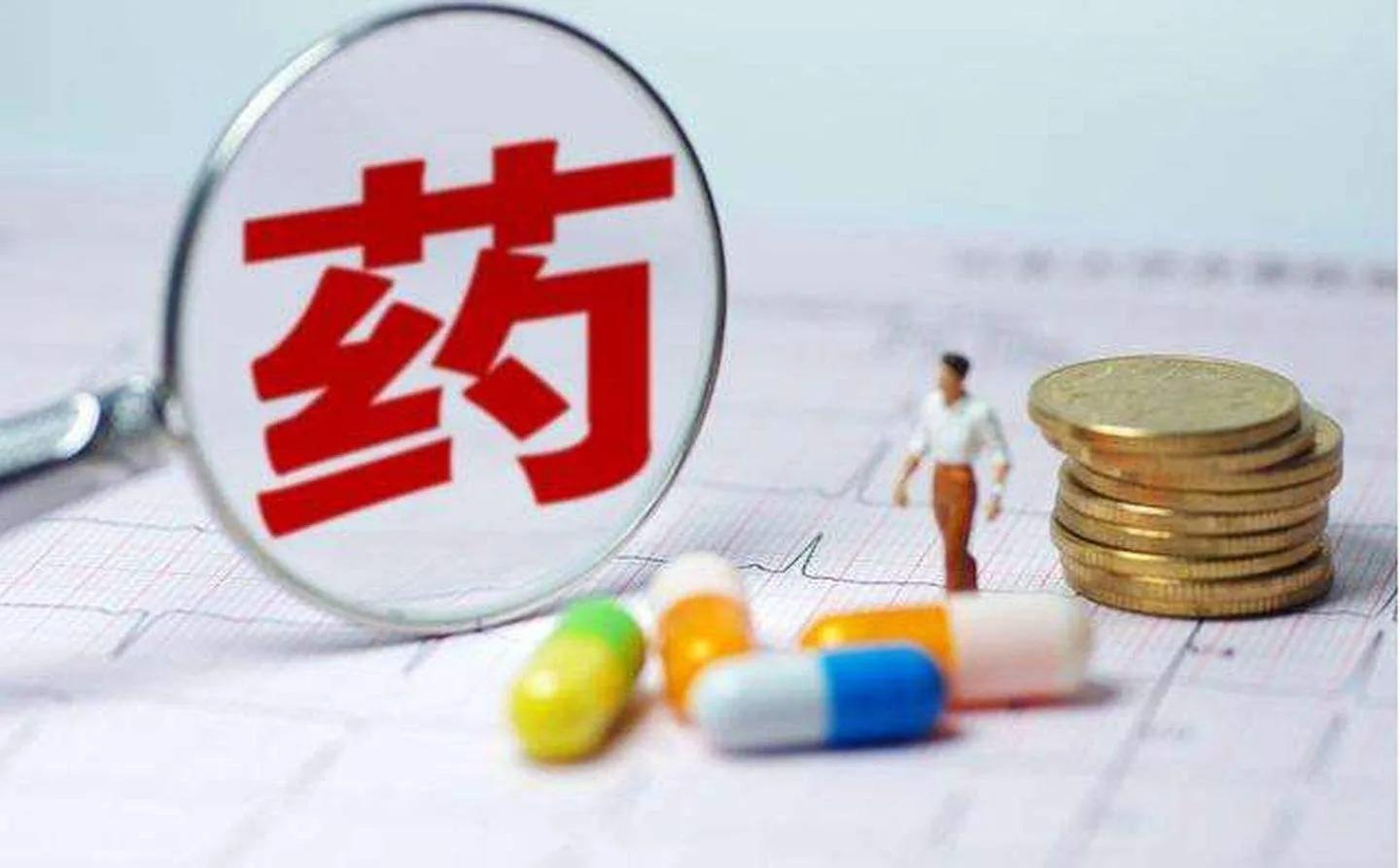 医药代理商名单（继辉瑞）