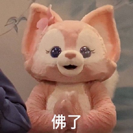 都在磕的巴拉拉能量？罗拉王能能连麦直播，自爆对结局很满意？