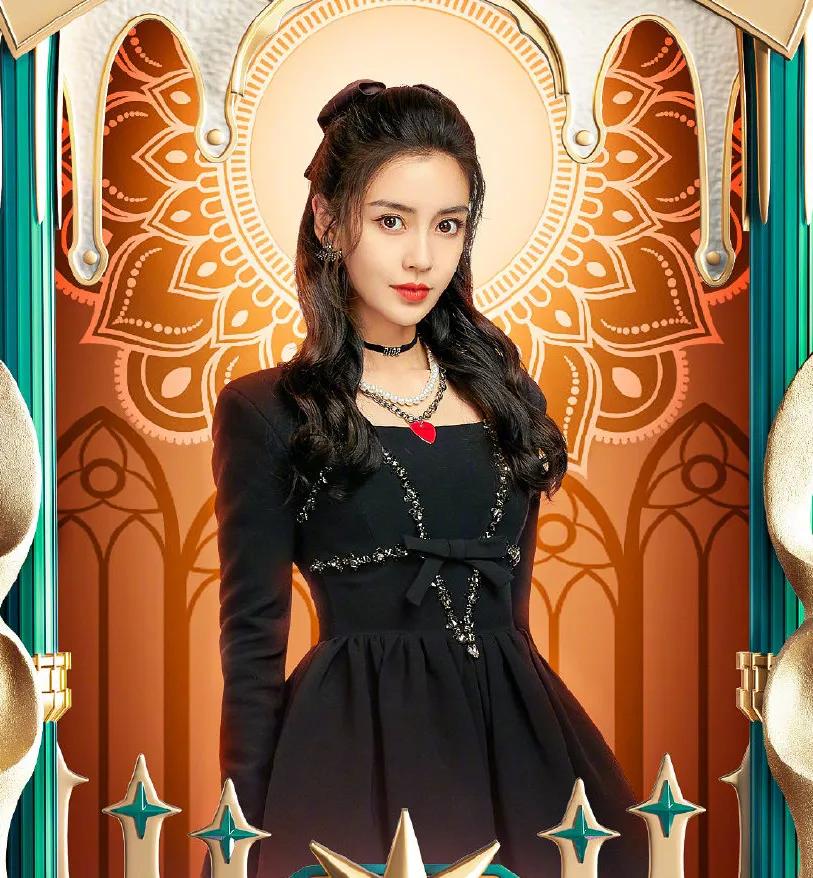 《奔跑吧》中的Angelababy和白鹿小姐姐是两种不同的风格哦