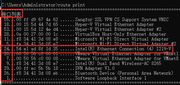 windows下通過多網卡和路由實現同時在多網絡環境工作