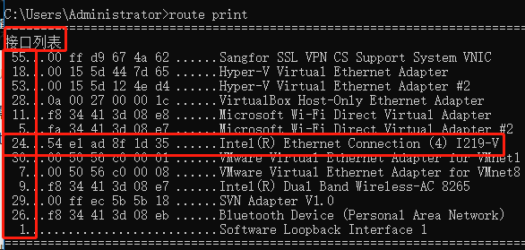 windows下通过多网卡和路由实现同时在多网络环境工作