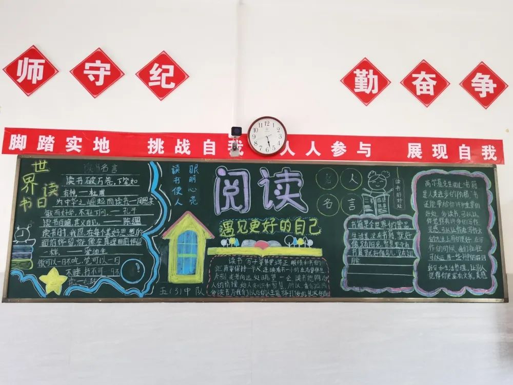 兴国县城岗中心小学读书月系列活动(图2)