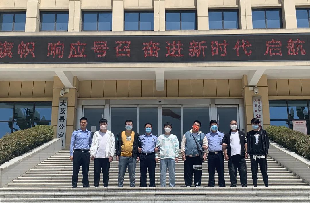 大荔公安：持续发力 连续打掉3个电诈团伙