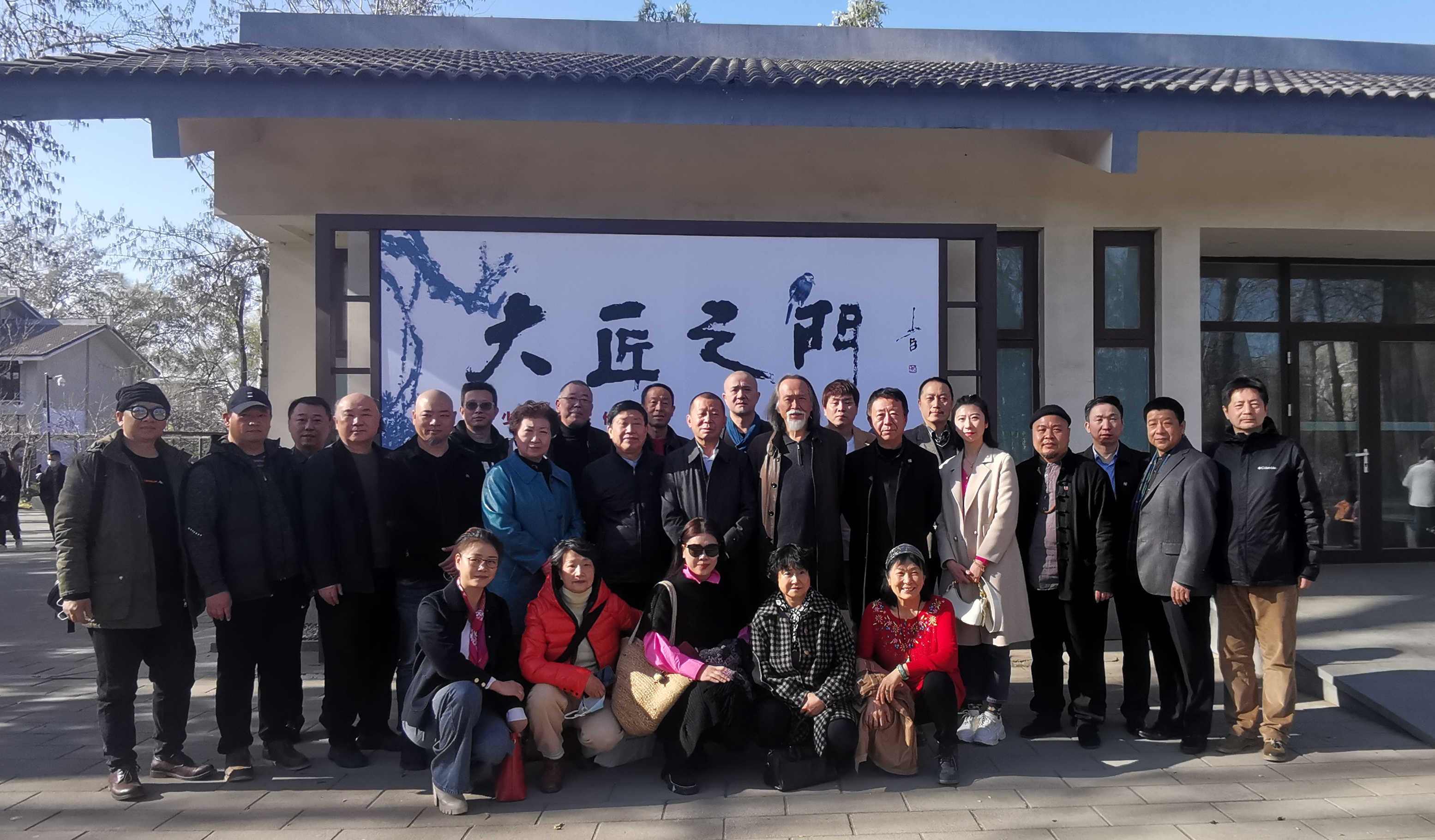 花鸟画大家邢少臣携25位得意弟子于玉渊潭公园敲开“大匠之门”