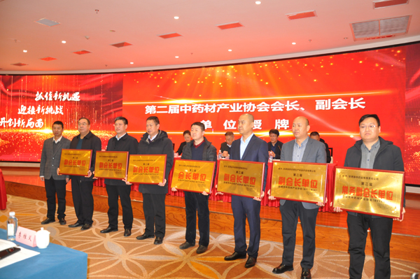 锐意改革，开拓创新——白银市中医药学会成立暨第一届会员代表大会召开