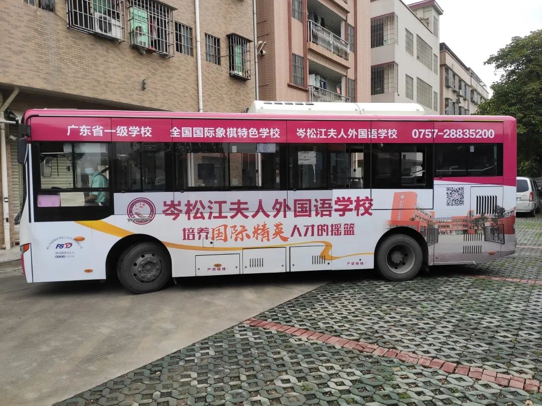 七彩的公交车广告，给点颜色你看看