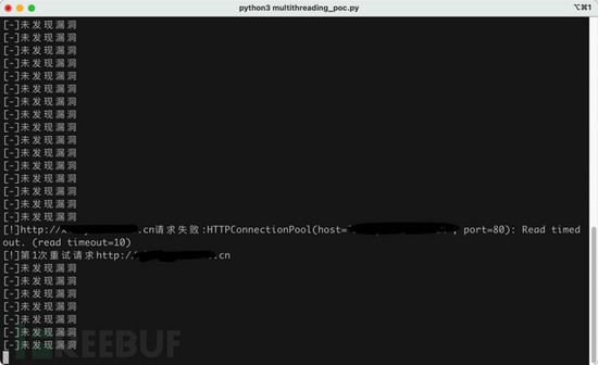 如何編寫Python漏洞驗證腳本（單線程和多線程）