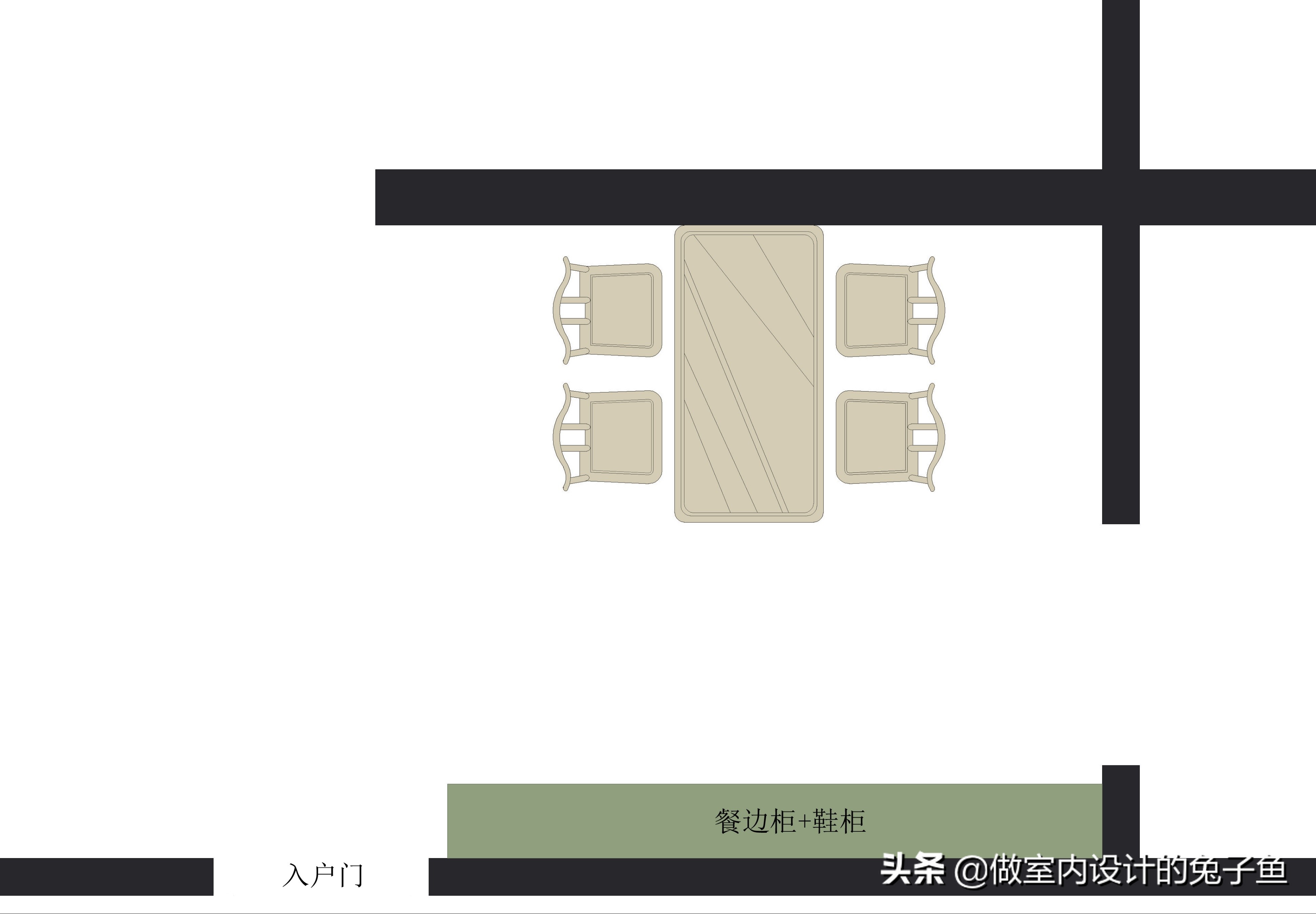 进门就是餐厅，没有玄关，餐边柜+鞋柜的“一体柜”怎么做更好