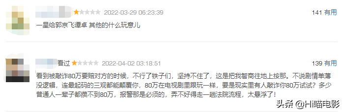 2022年最新烂剧盘点，没有最烂只有更烂，你踩雷几部？