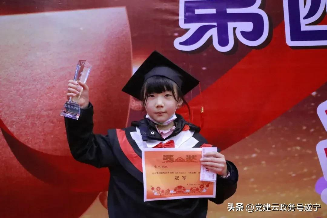 超越自我 挑战极限——遂宁绿然国际学校第四届校园吉尼斯“挑战赛”