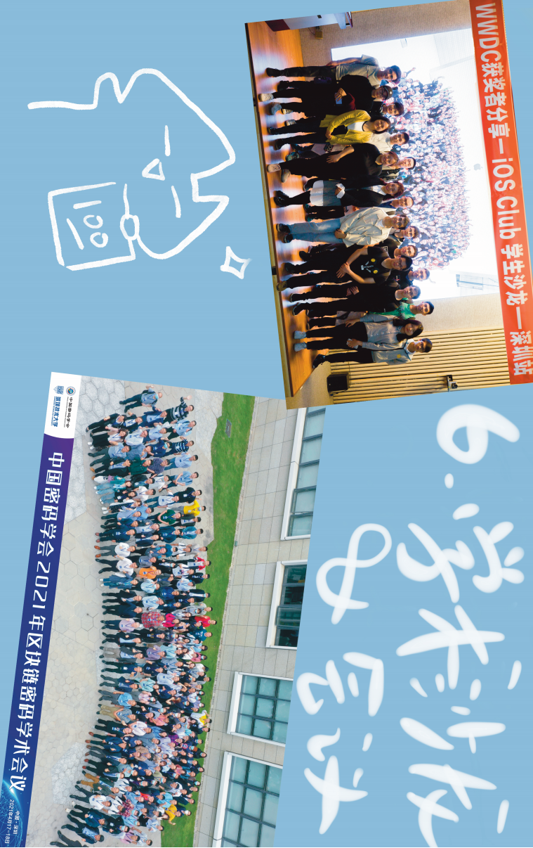 大数据与互联网学院 - 深圳技术大学（全校普通本科计划招3400人）