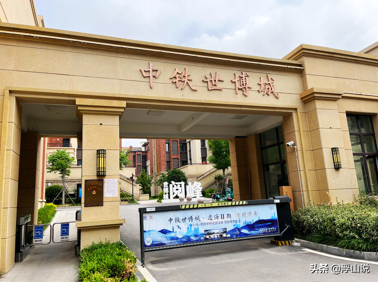 权力倾轧、高管动荡，青岛中铁世界博览城“走下神坛”