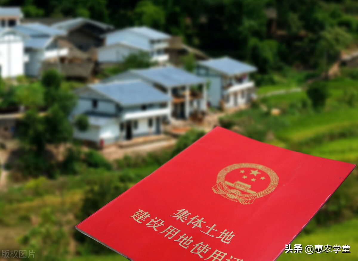 农村宅基地,农村宅基地拆迁补偿新标准