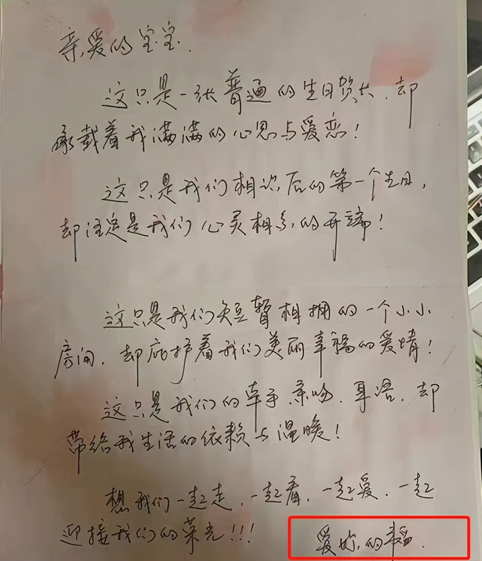 南开大学冲上热搜，多名教师被学生实名举报，校方回应来了