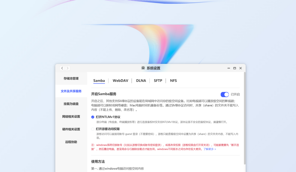 VR畅享蓝光，看完这篇你就会了——极空间Z2S轻体验