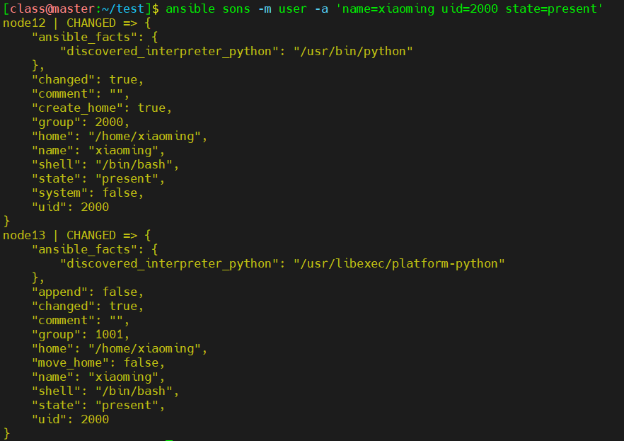 Ansible的原理与配置