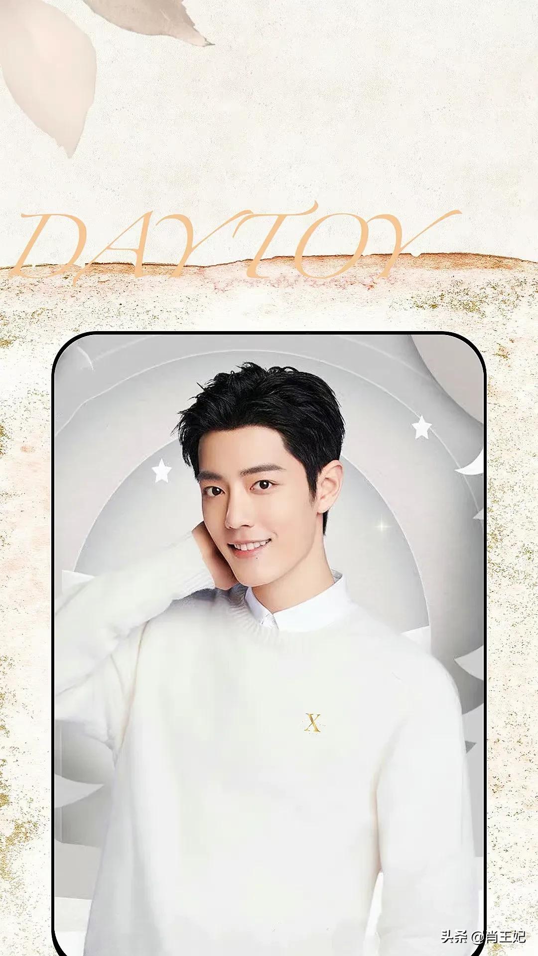 肖战这套图我真的存了好多次