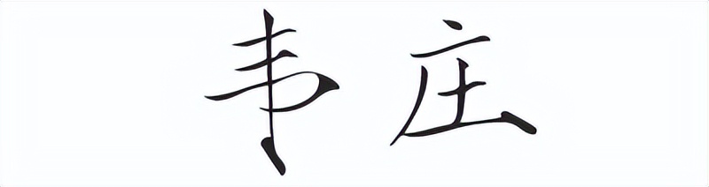 520，这4首古诗，胜过万遍“我爱你”！