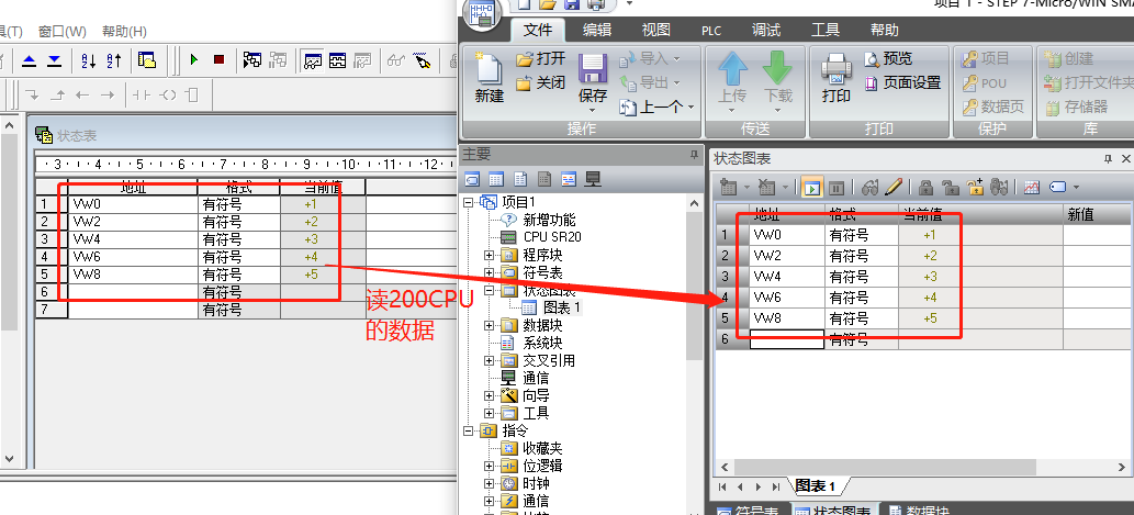 FAQ-以太网型CPU通过S7-TCP与SMART200通讯