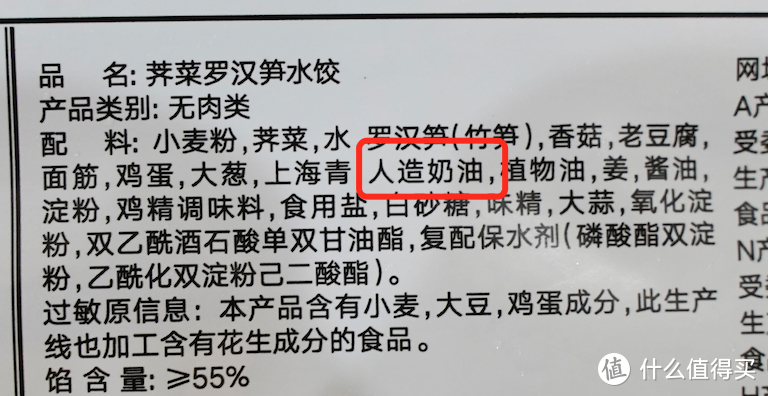 测评 | 一次吃了13款水饺，终于找到速冻水饺之王！还有选购攻略
