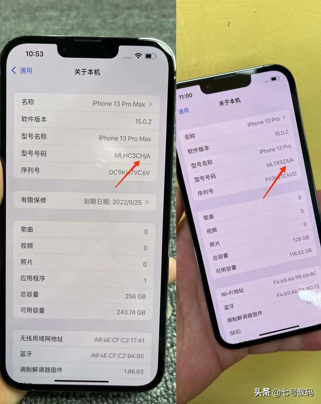 港版13promax和国行区别（两款手机的区别汇总）