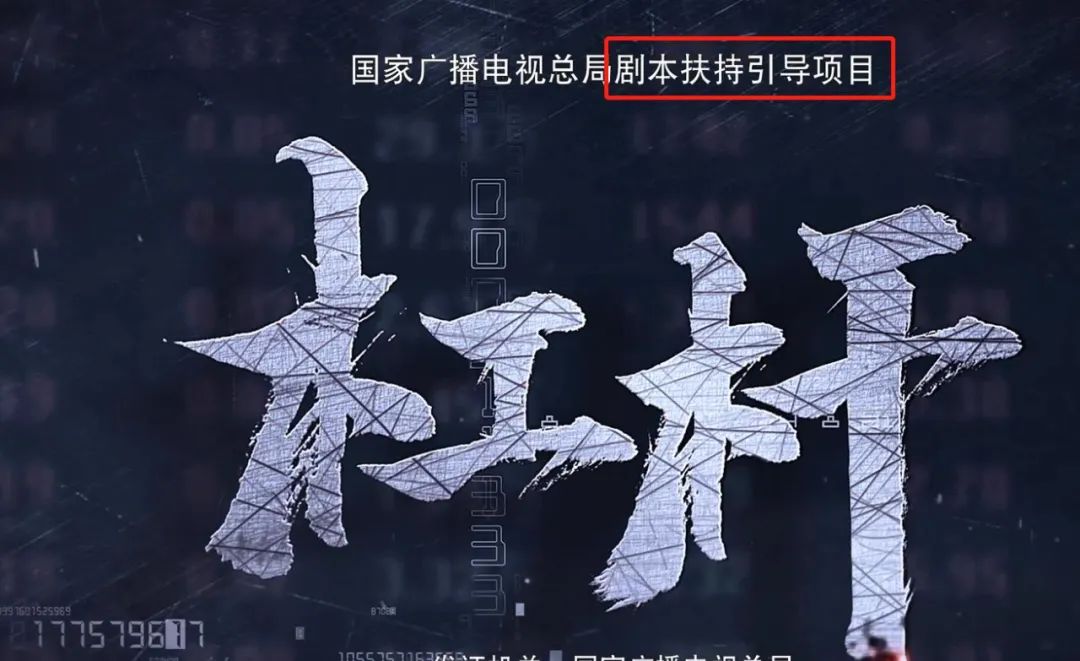 郭京飞救不了《杠杆》：男二疯狂抢戏还演技浮夸，演警察竟染头发