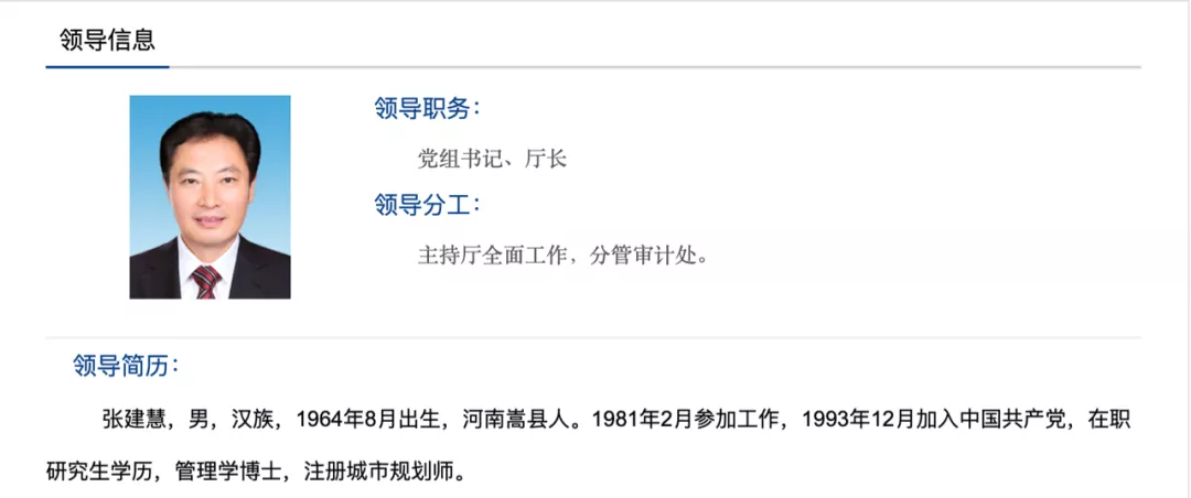 六个月两度履新!前任掌舵郑州后,他在除夕当天就位