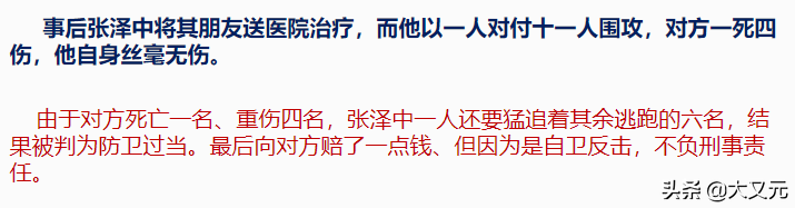 建国后唯一具有击杀记录的门派，疯狗拳创始人陈鹤皋到底有多强？