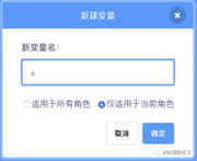 福气谈少儿编程 | 图形化编程里面的逻辑