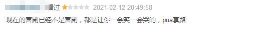 2021评分最高十大华语电影，《长津湖》第8，《你好李焕英》第4