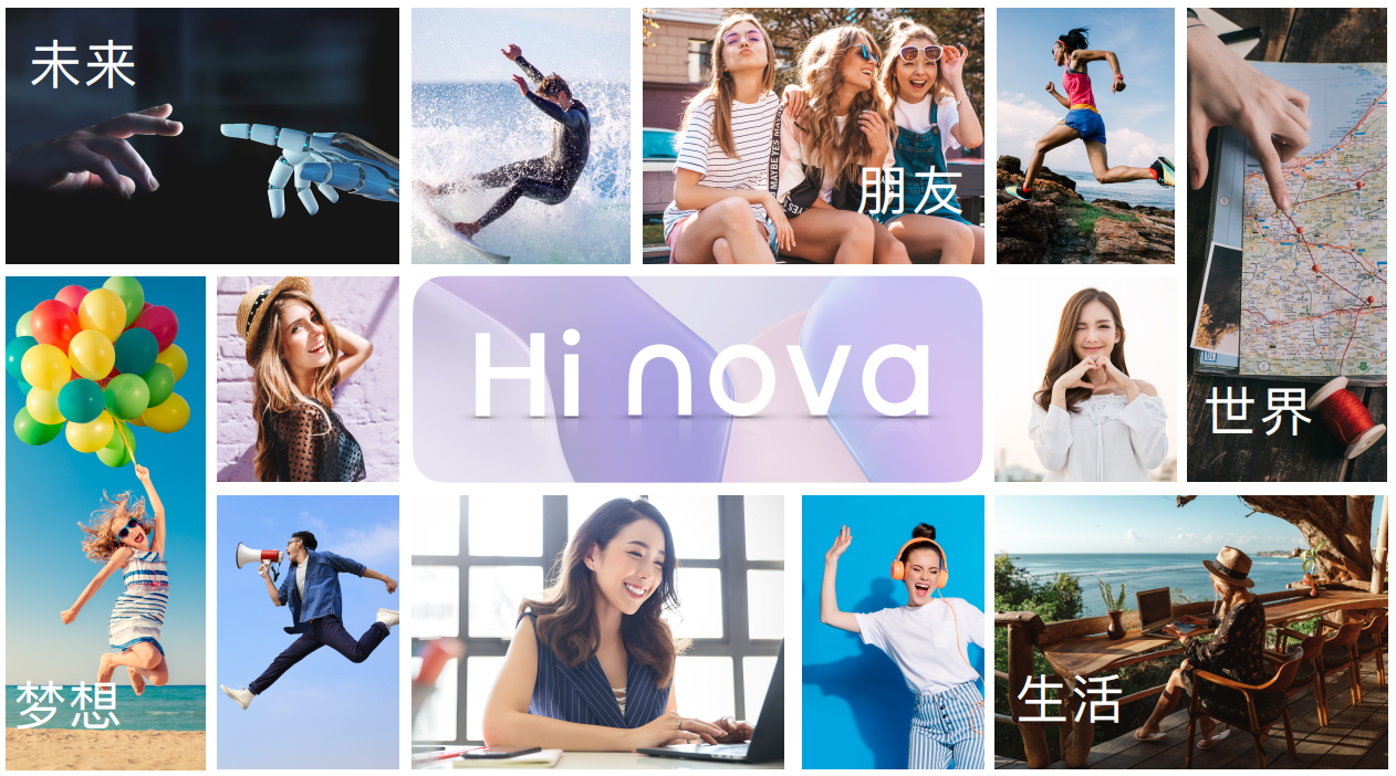 你要的货送到了，Hi nova 9系列首销正式开始