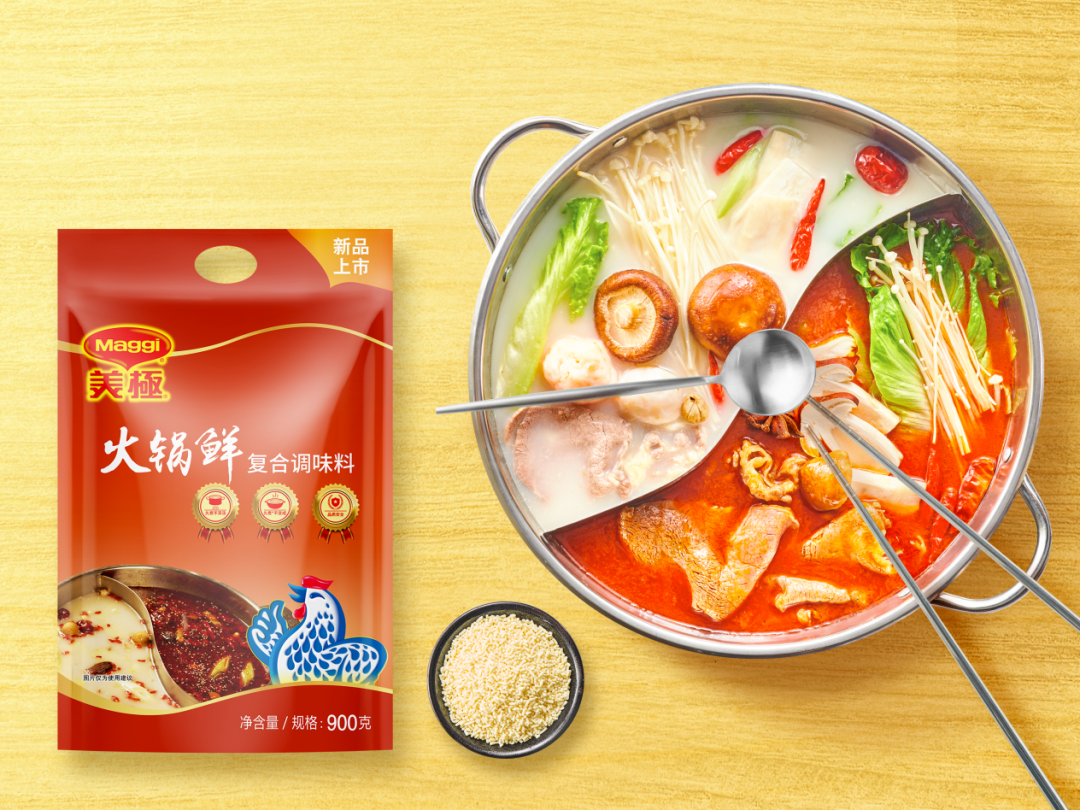 疫情下的乘風(fēng)破浪，“美極”的“鮮味”秘籍可以帶來(lái)怎樣的助力？