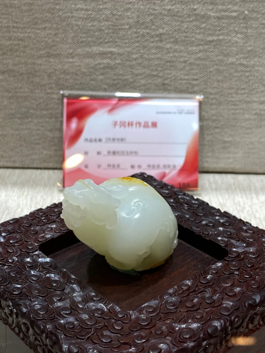 现场报道 | 2021“子冈杯”