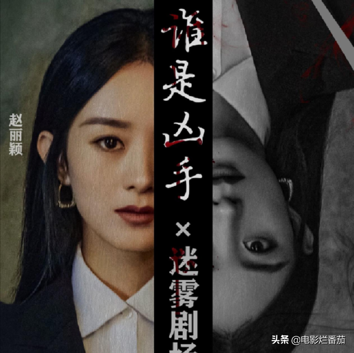 热播榜第一，赵丽颖又出“霸屏剧”，但一开播却深陷抄袭风波？