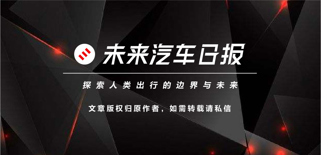 汽车大厂，「疯抢」产能