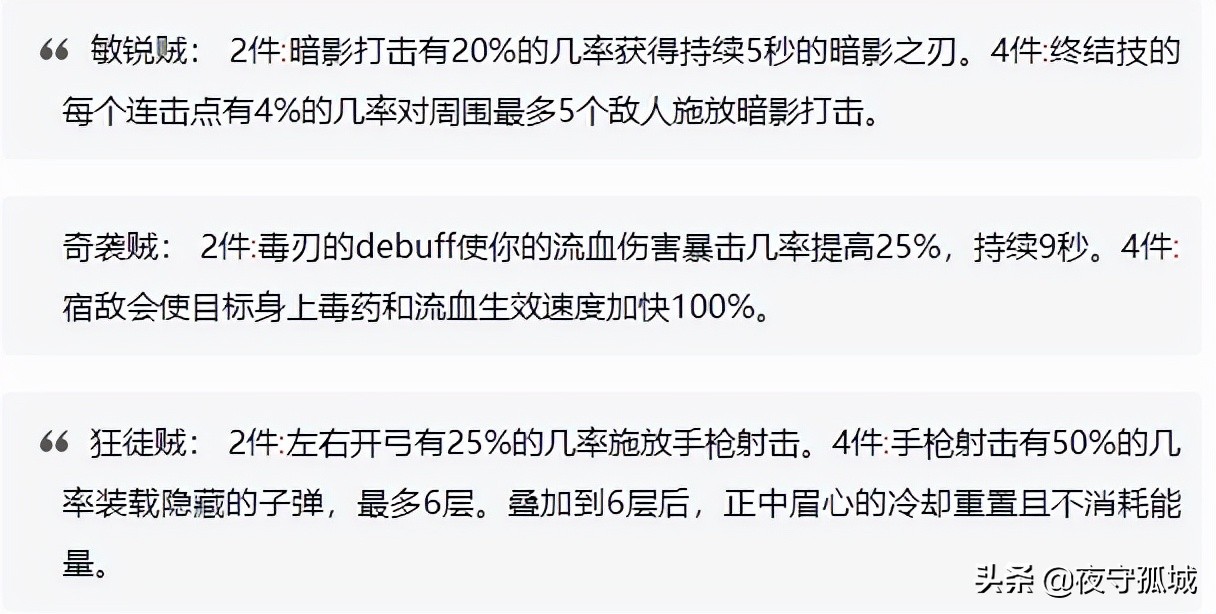 魔兽世界9.2近战套装公布，战士成最大受益者，武僧改动一言难尽