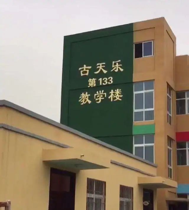 群殴被判7个月、撞毁250万跑车，能浪子回头的男星，如今都很耀眼