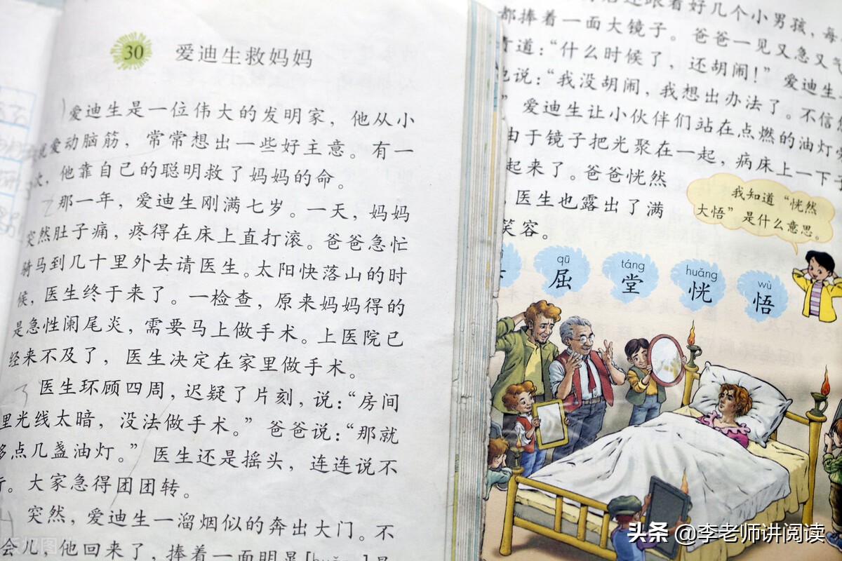 “多么”句式在汉语中的多重用法及其应用——期末复习专题精讲