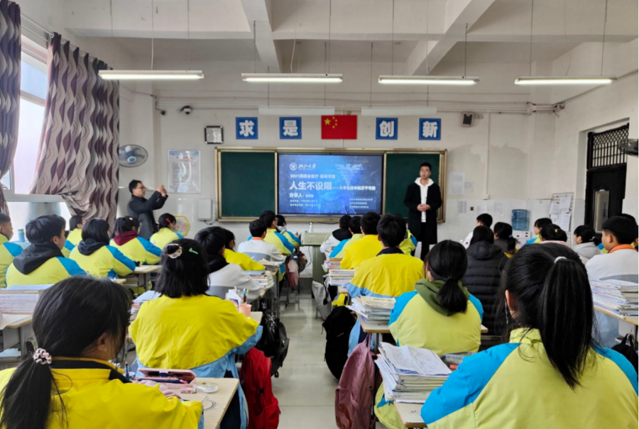 这个暖春，让“爱”茁壮成长！