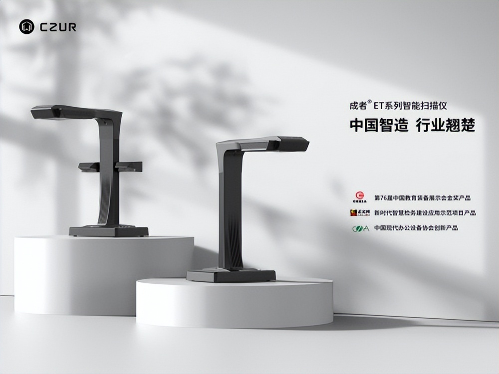 强势增长！成者CZUR在亚马逊Prime Day中斩获佳绩