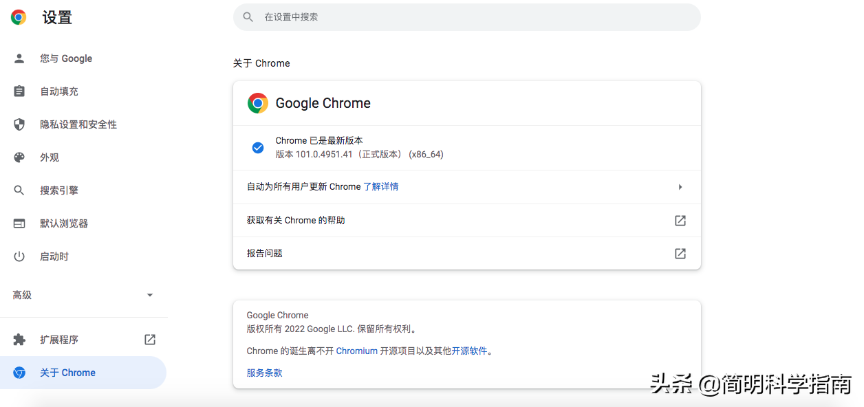 谷歌Chrome遭黑客入侵，微软Edge将内置免费代理服务器