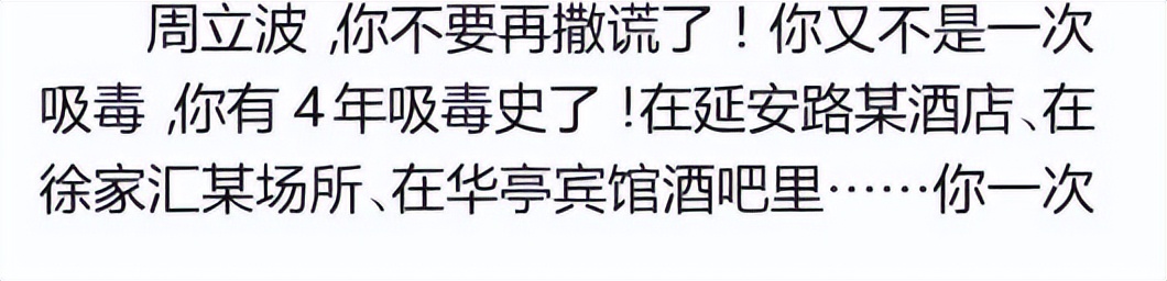 “跌下神坛”的周立波，和他突然“不红”的原因