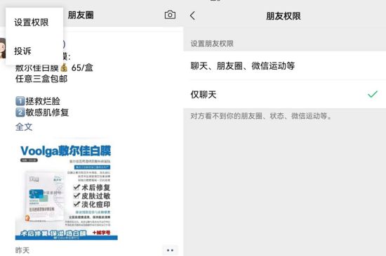 10個微信隱藏技巧，竟然才發現！大多數人都不知道