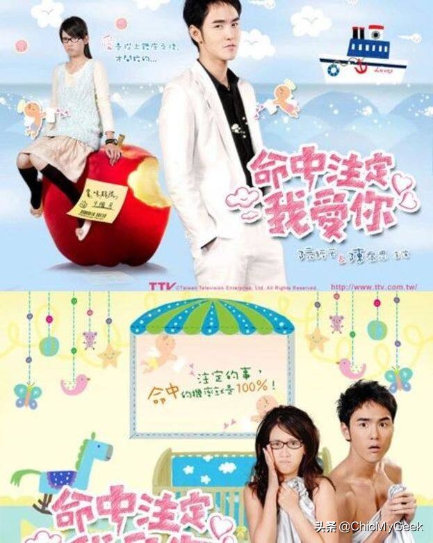 王心凌《微笑Pasta》翻拍！盘点10部那些年我们都追过的台偶剧