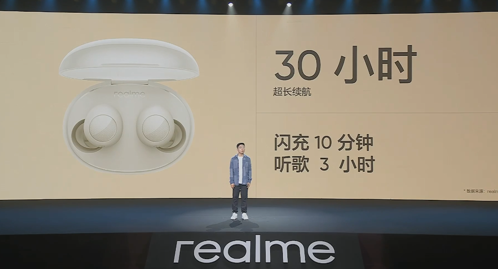 realme真我V25发布：标配超大内存组合，最高扩容至19GB内存