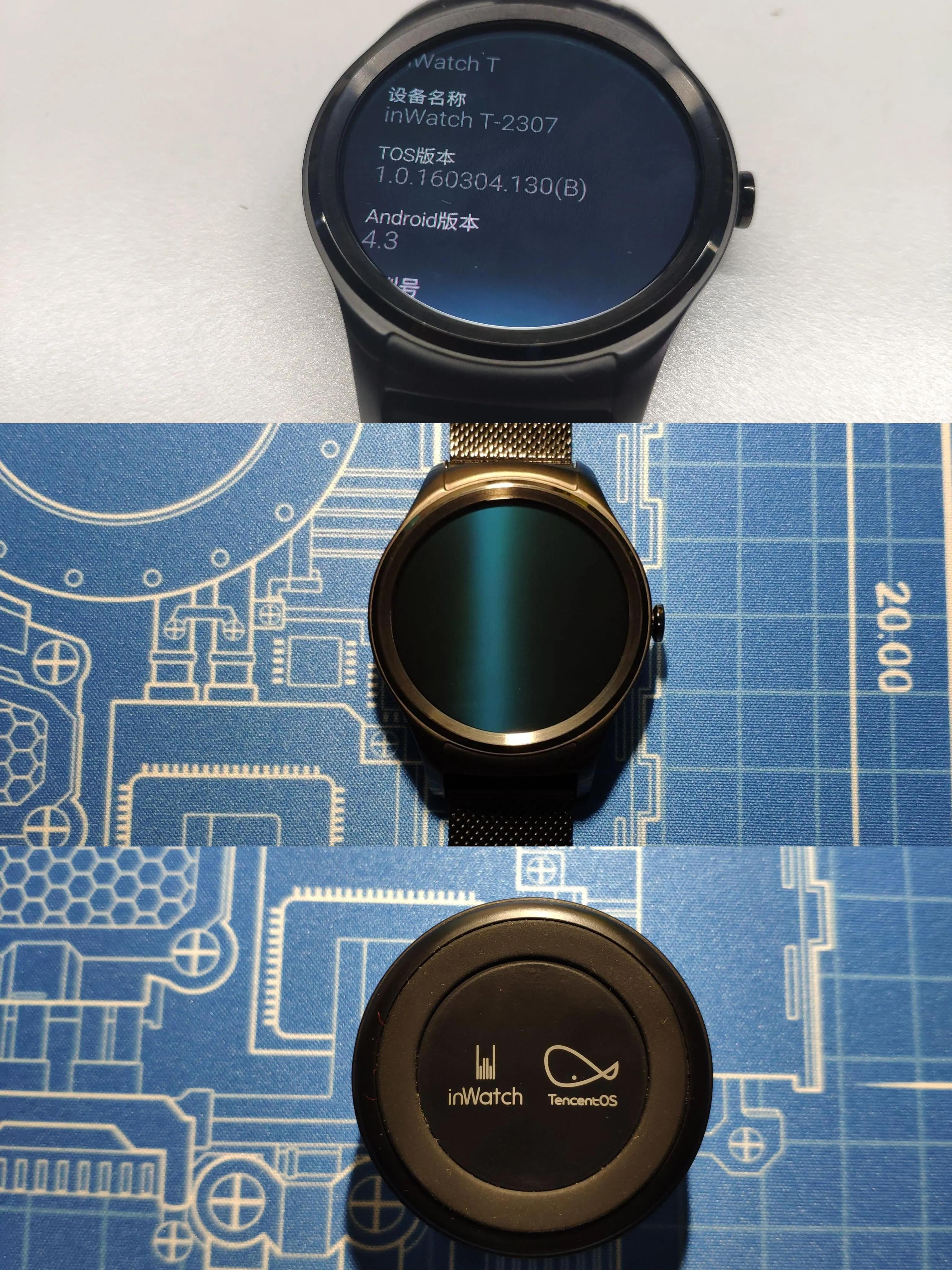 Tencent OS 回忆录 曾有无限可能？