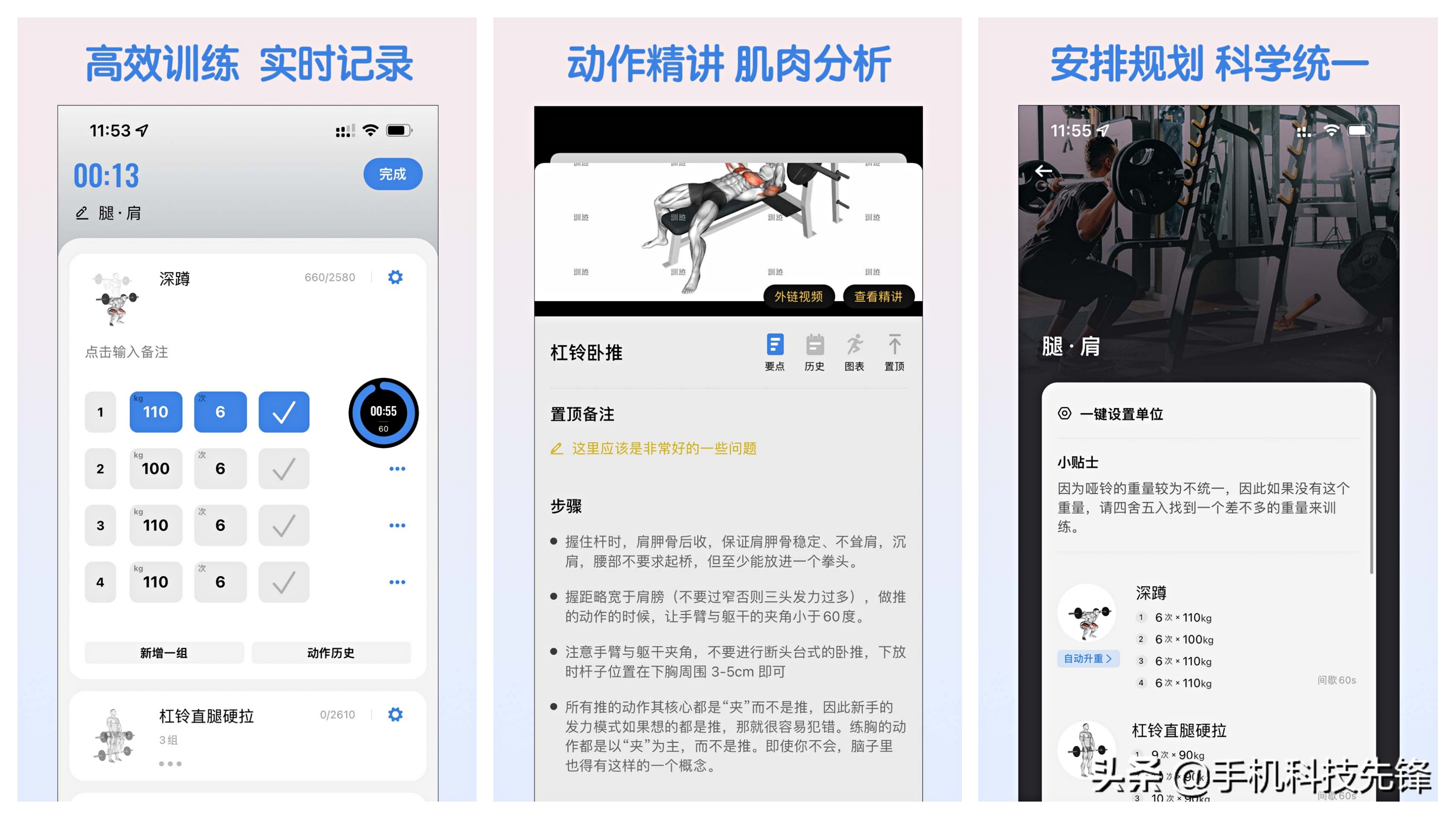 5款适合男生使用的小众APP，你都用过哪几款？