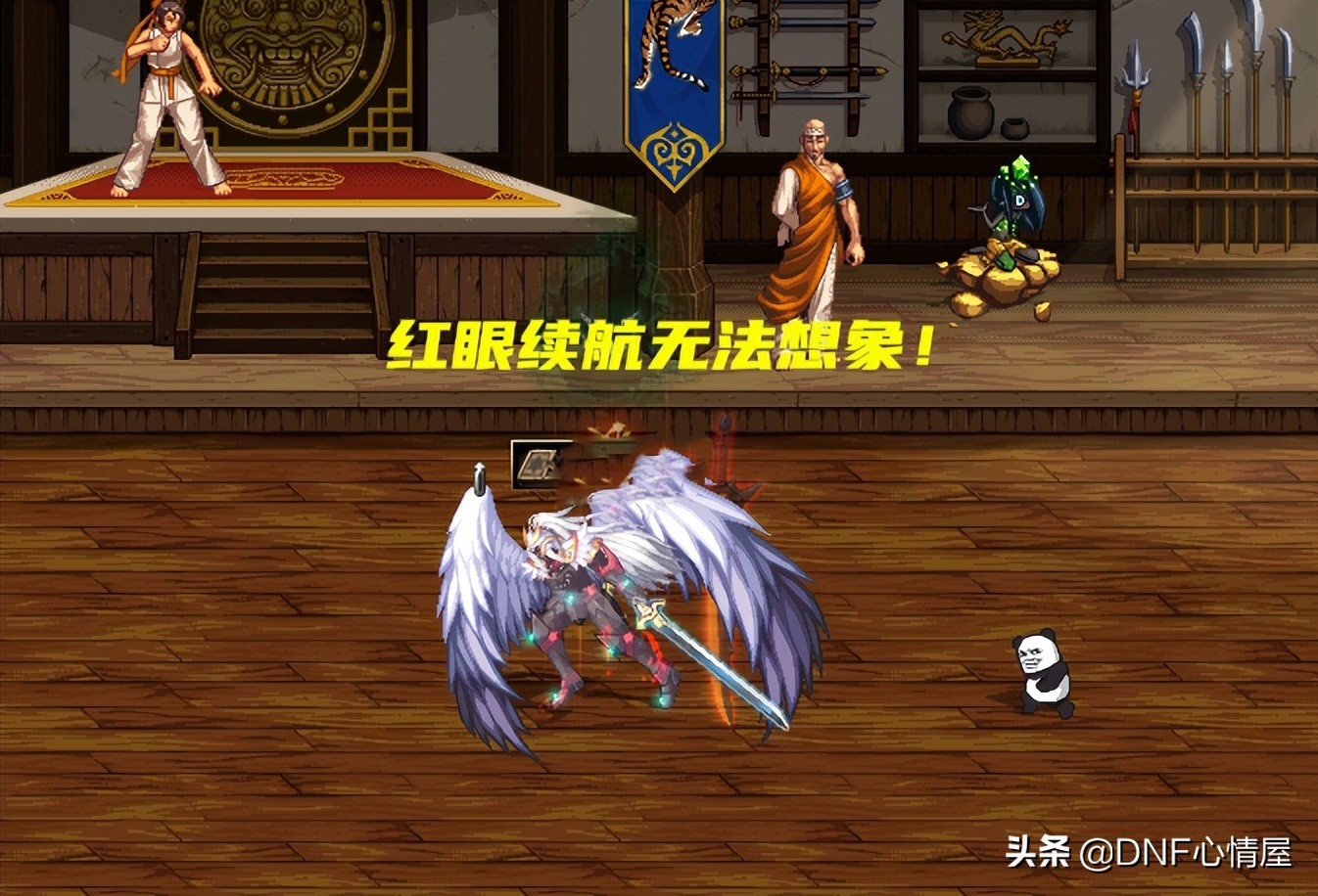 DNF：旭旭宝宝分析110级红眼定位！2觉伤害降低，会成为续航职业