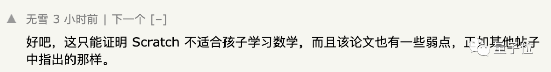 学编程会拉低数学成绩，巴黎大学跟踪1500个小学生得出结论